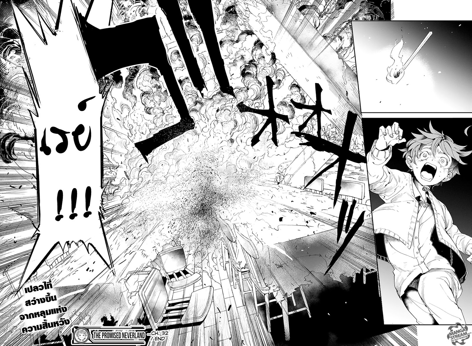 The Promised Neverland page 24