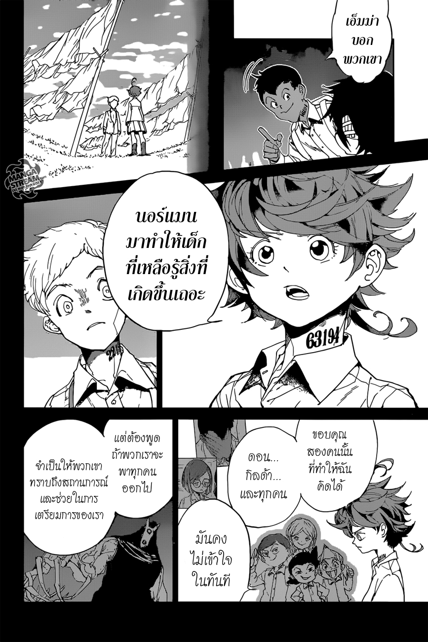 The Promised Neverland page 12