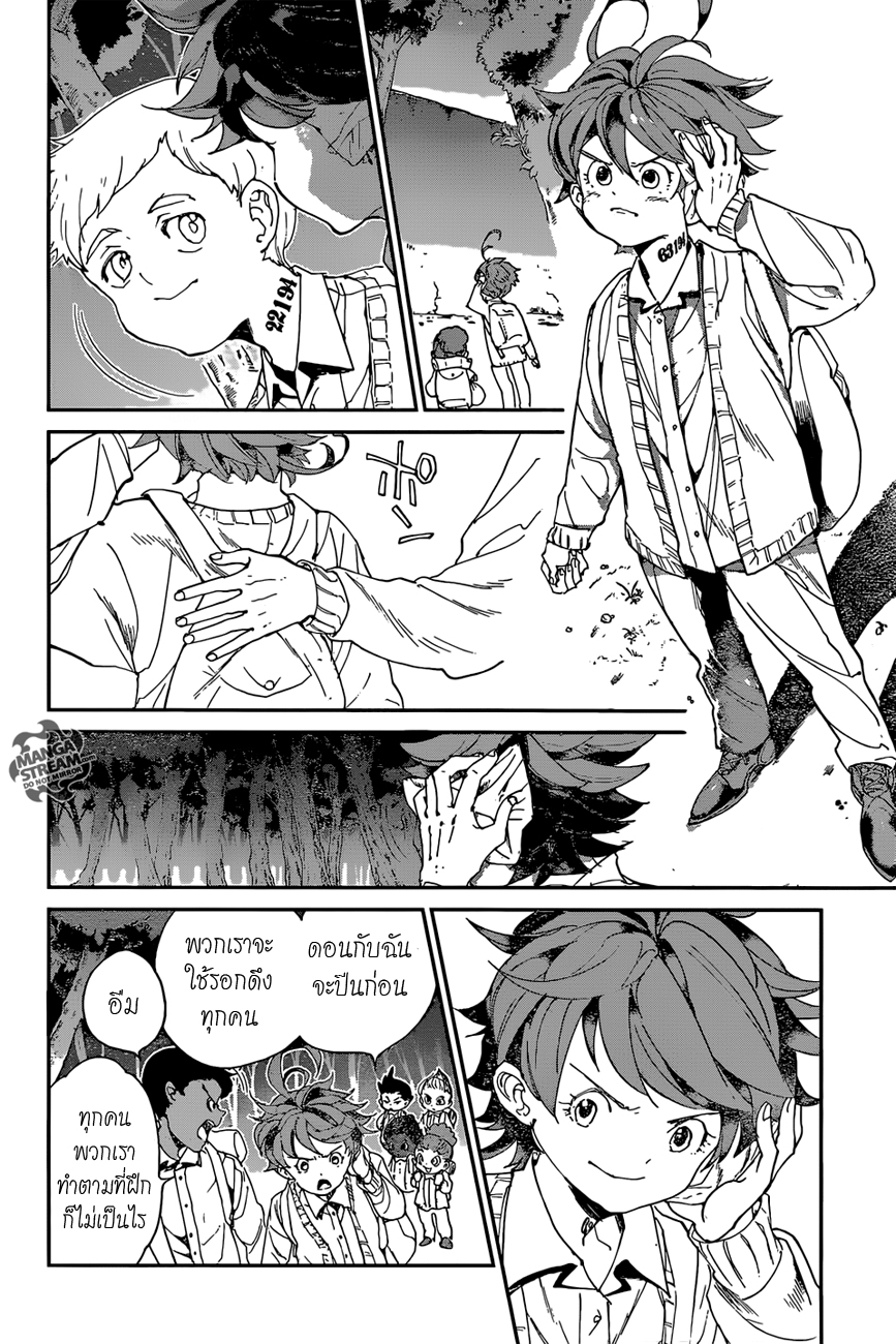 The Promised Neverland page 16