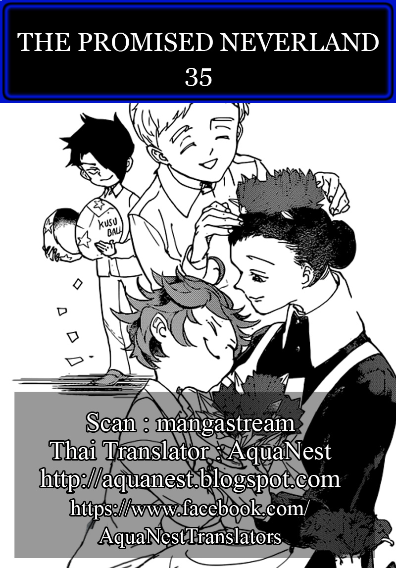 The Promised Neverland page 26
