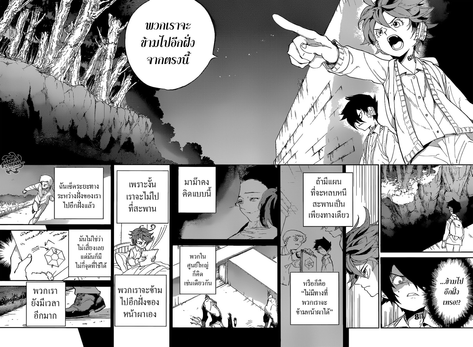 The Promised Neverland page 3