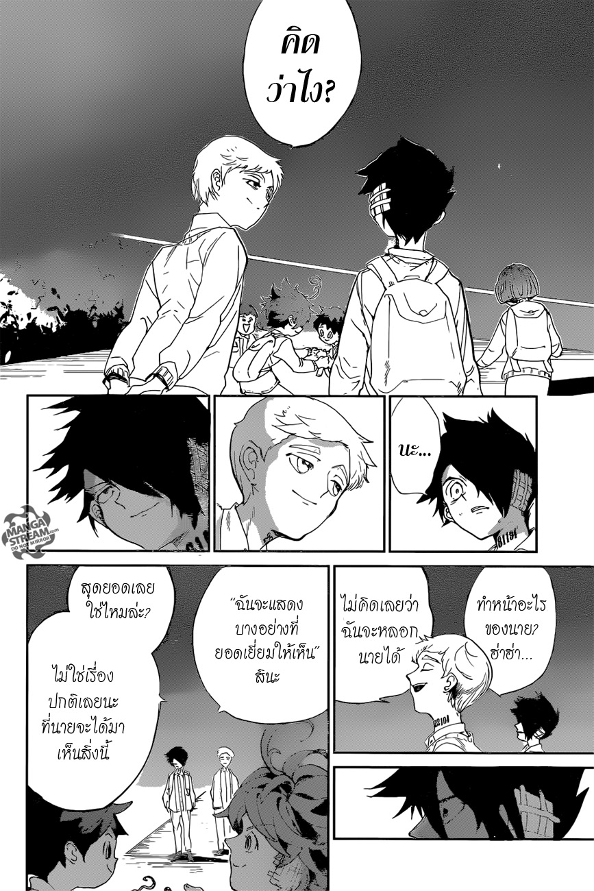 The Promised Neverland page 10