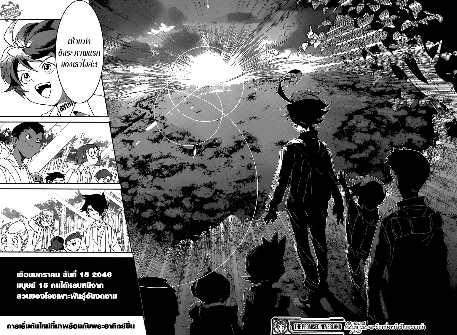 The Promised Neverland page 21