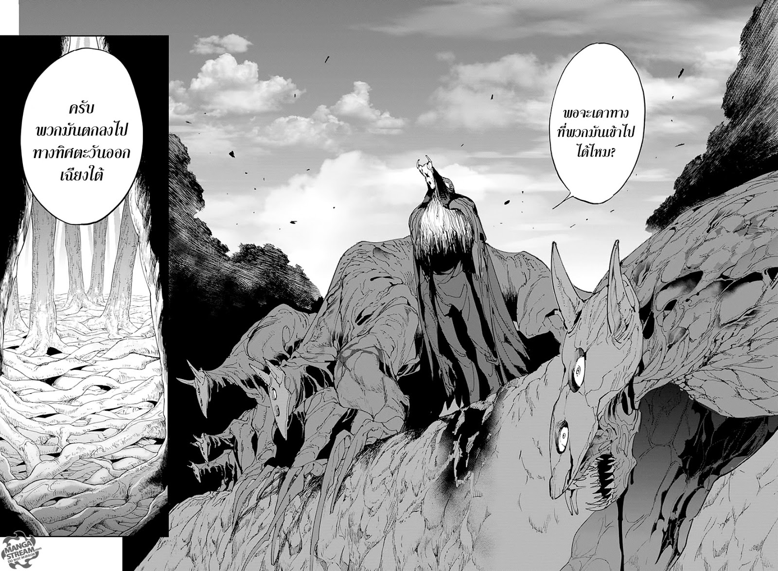 The Promised Neverland page 2