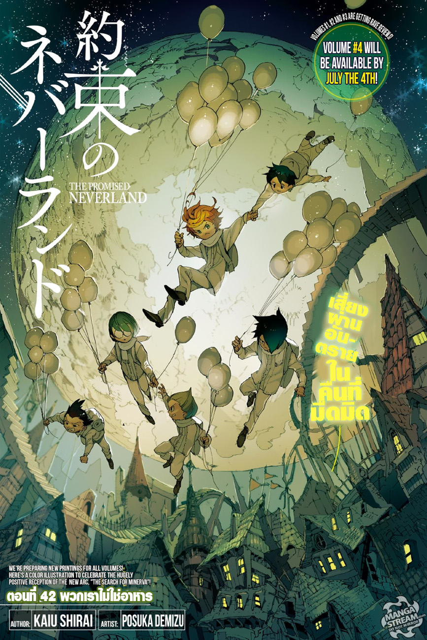 The Promised Neverland page 1