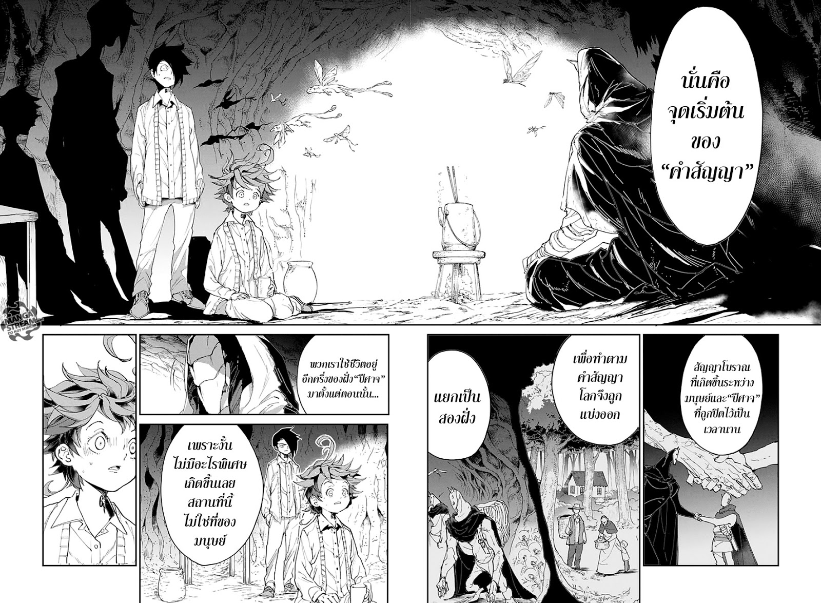 The Promised Neverland page 7