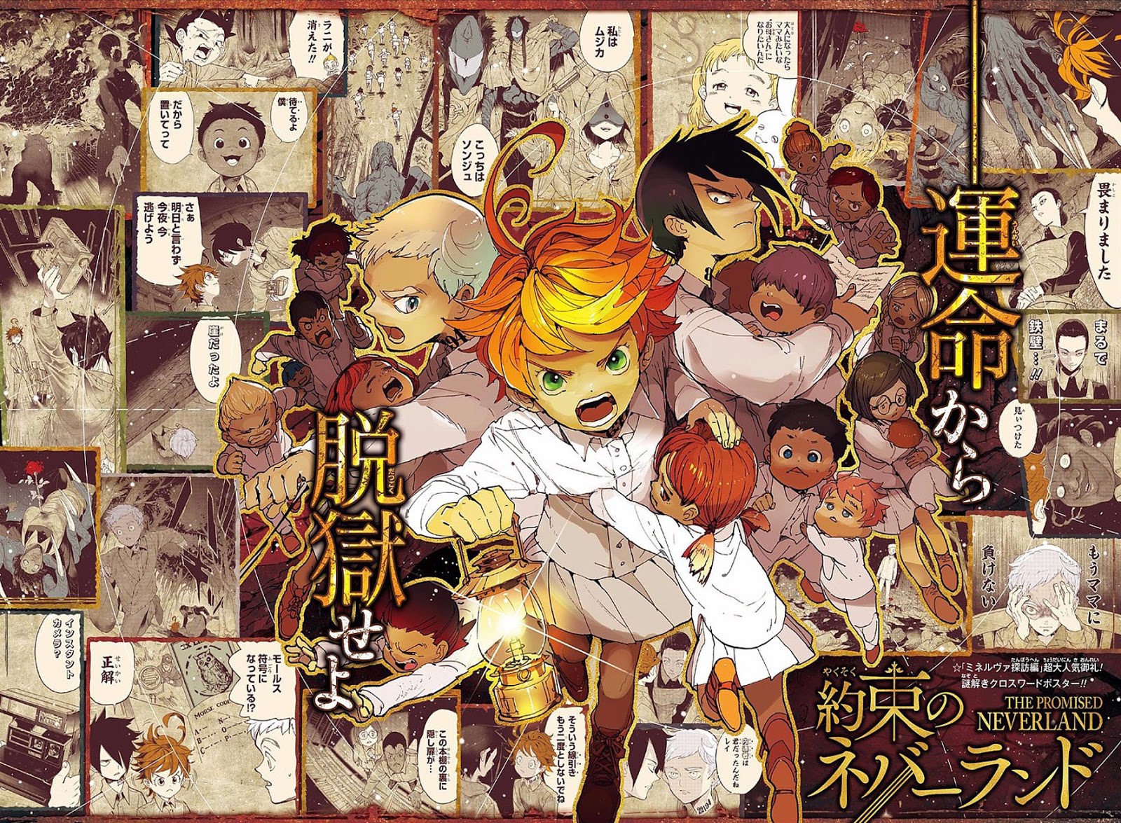 The Promised Neverland page 3