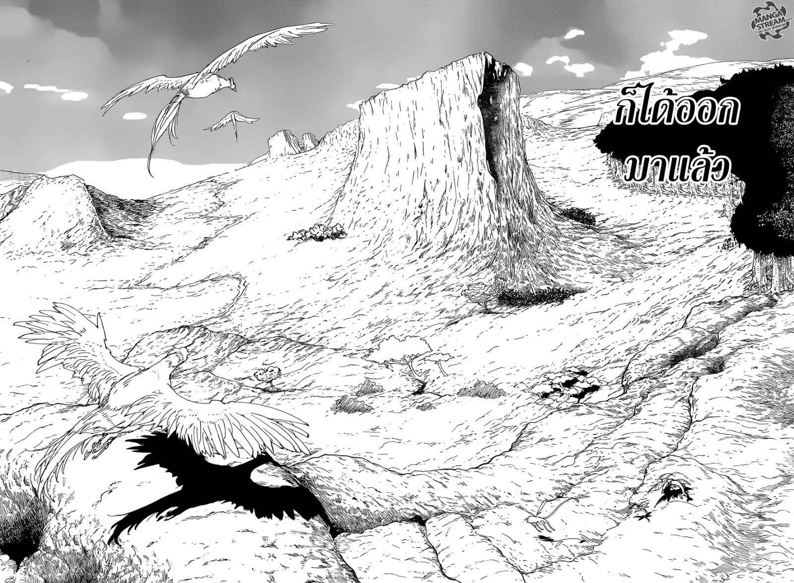 The Promised Neverland page 6