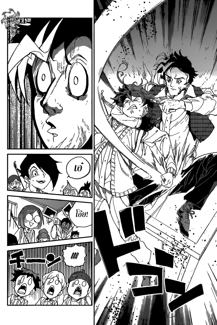 The Promised Neverland page 6