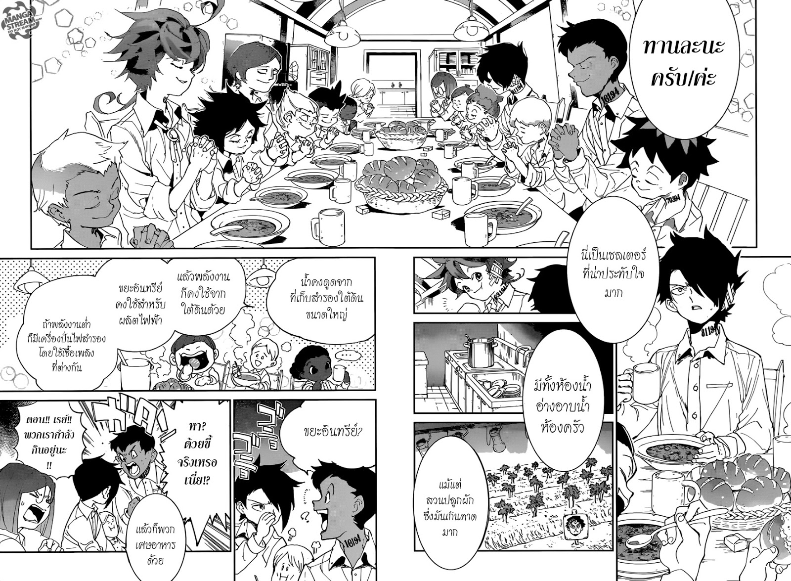 The Promised Neverland page 9