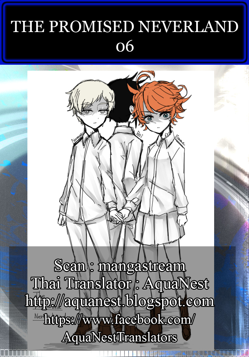 The Promised Neverland page 20