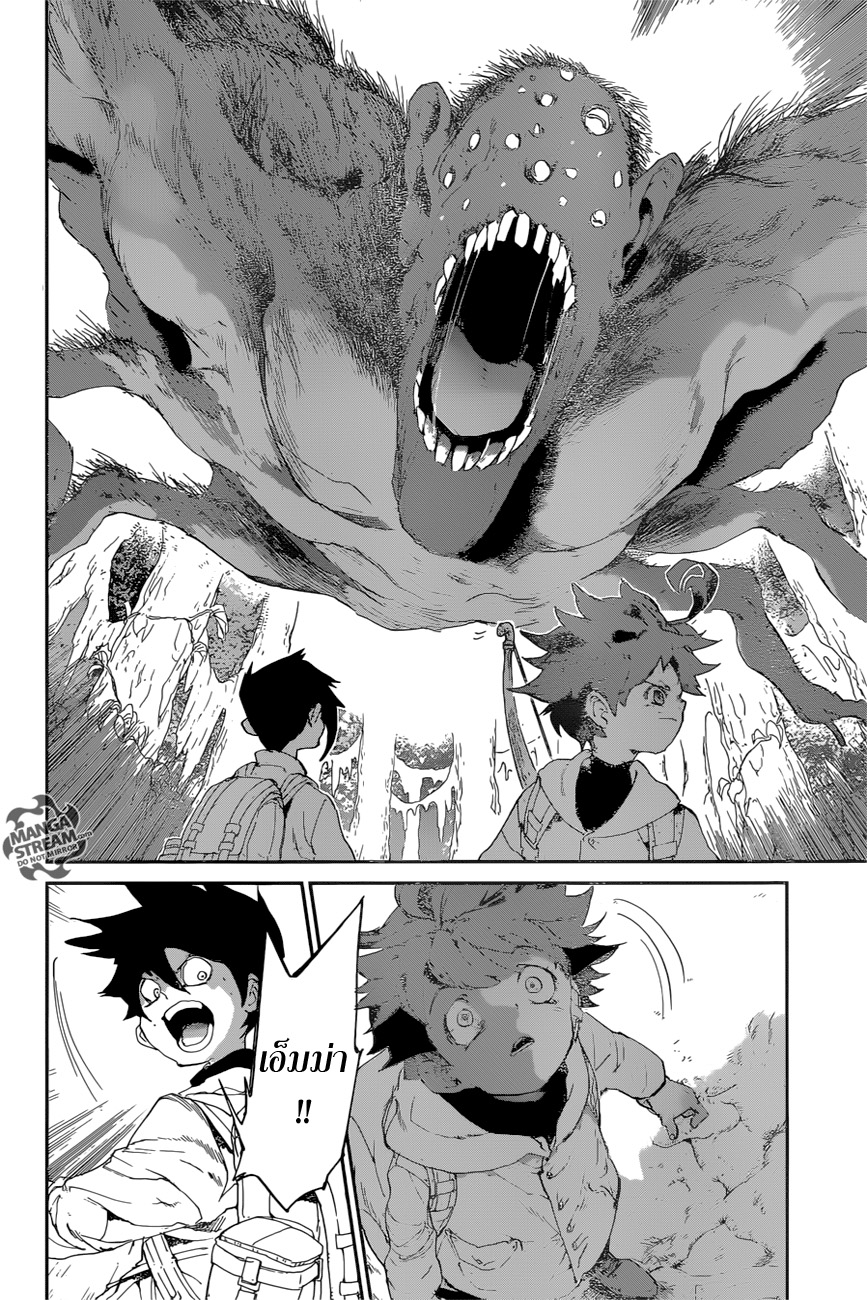 The Promised Neverland page 10