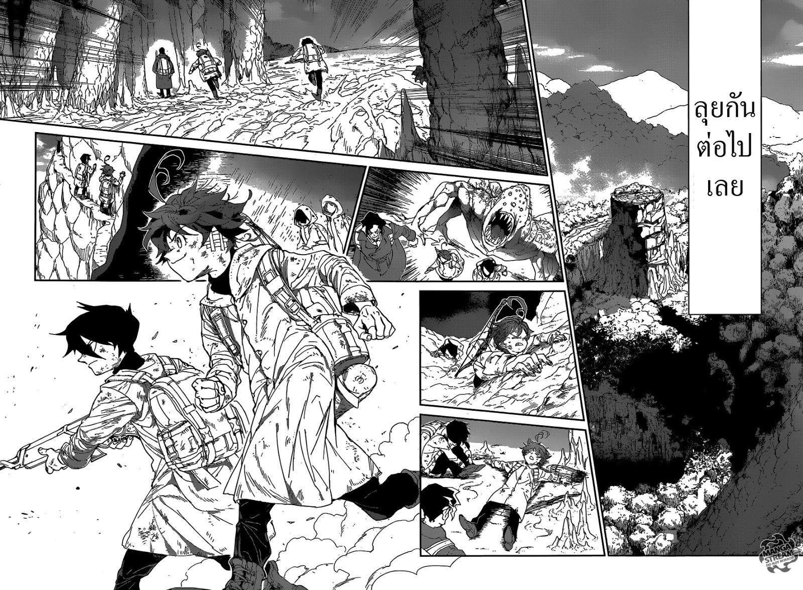 The Promised Neverland page 8
