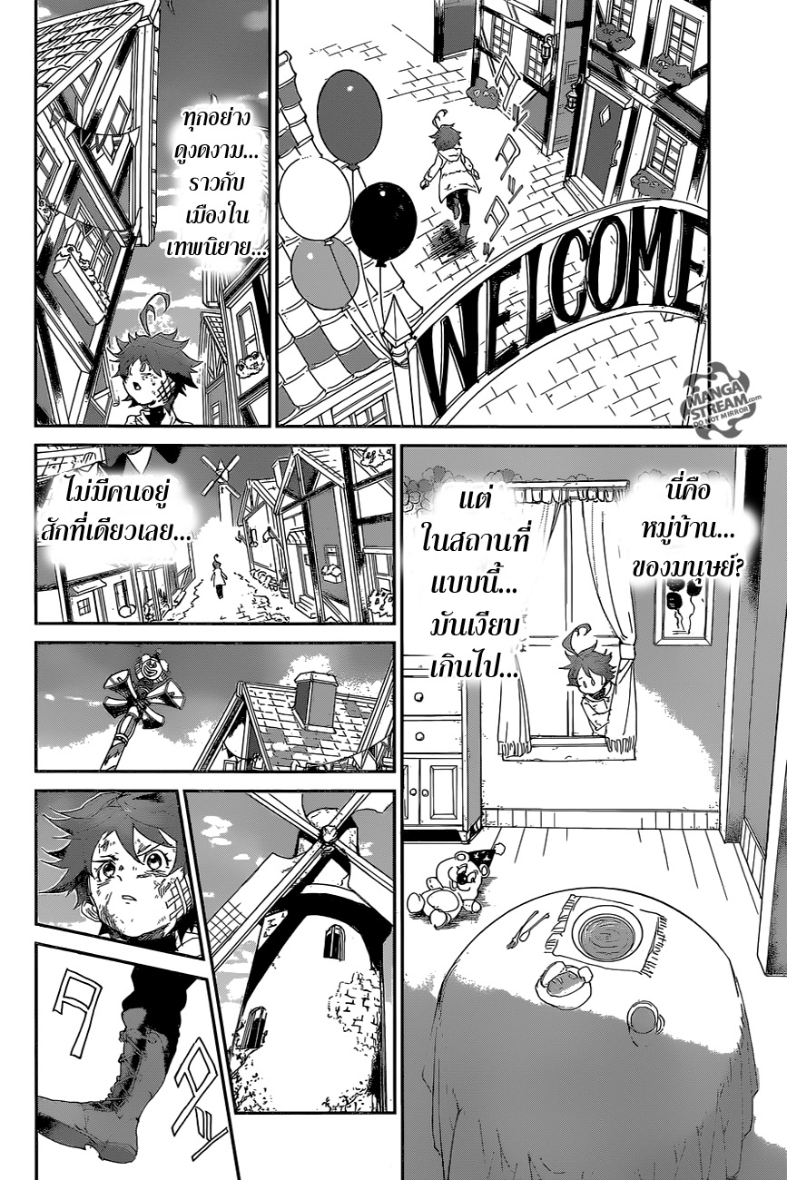 The Promised Neverland page 4