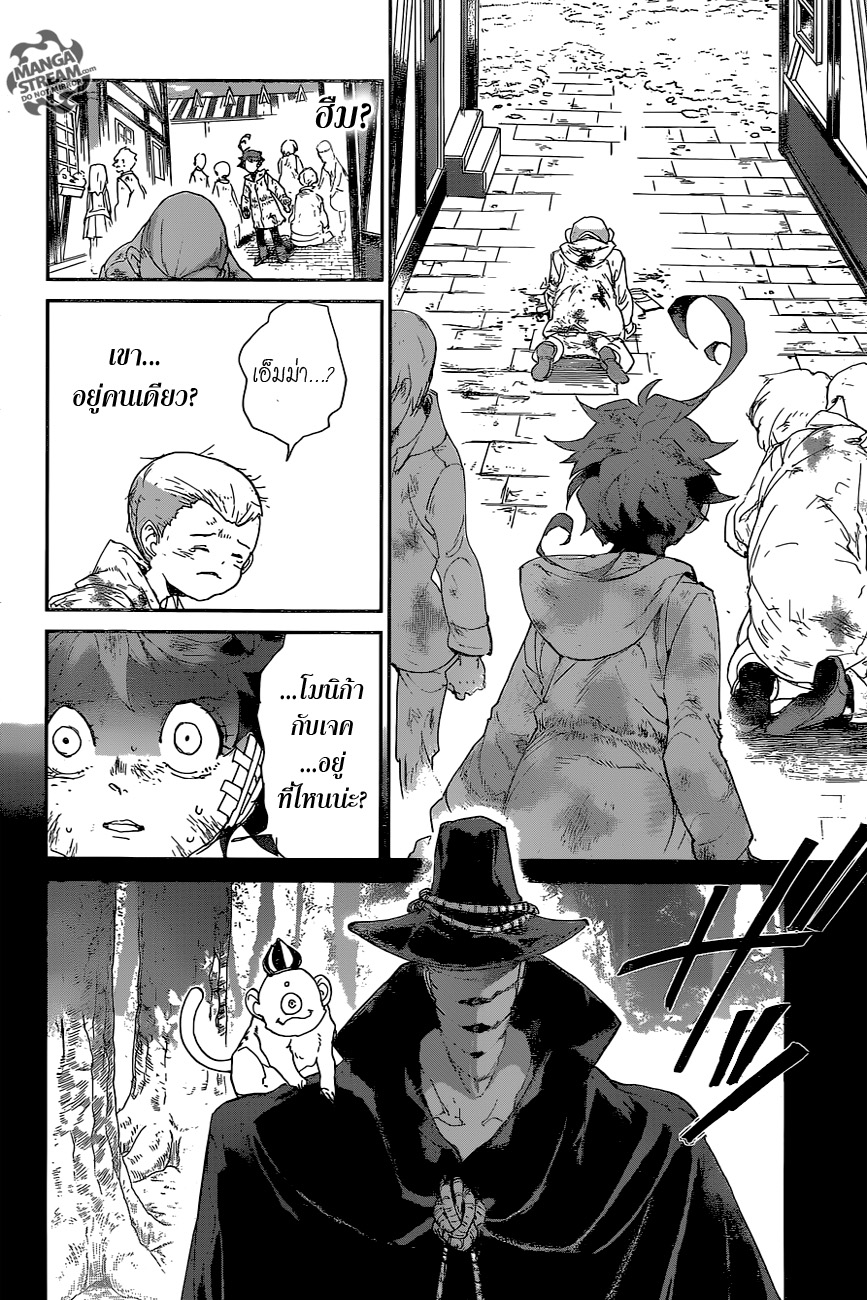 The Promised Neverland page 6