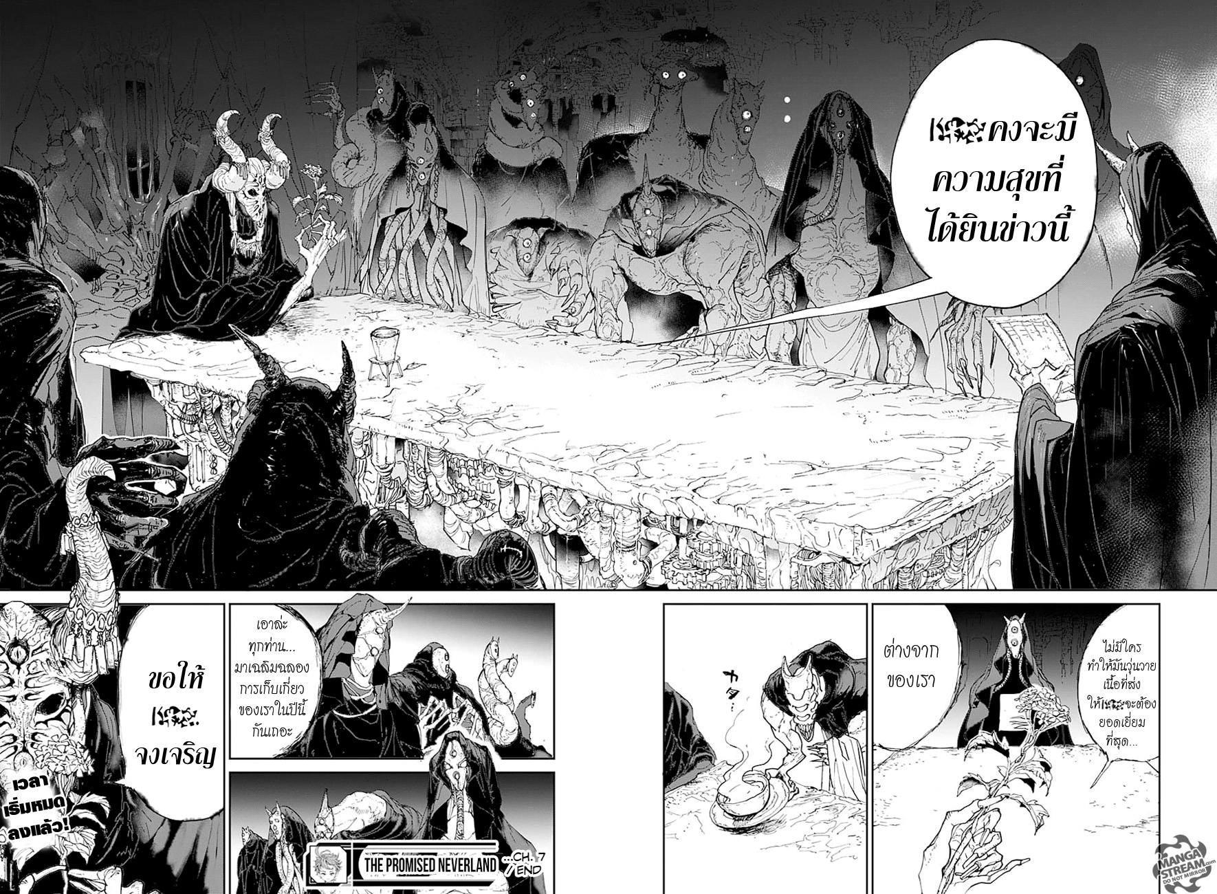 The Promised Neverland page 18