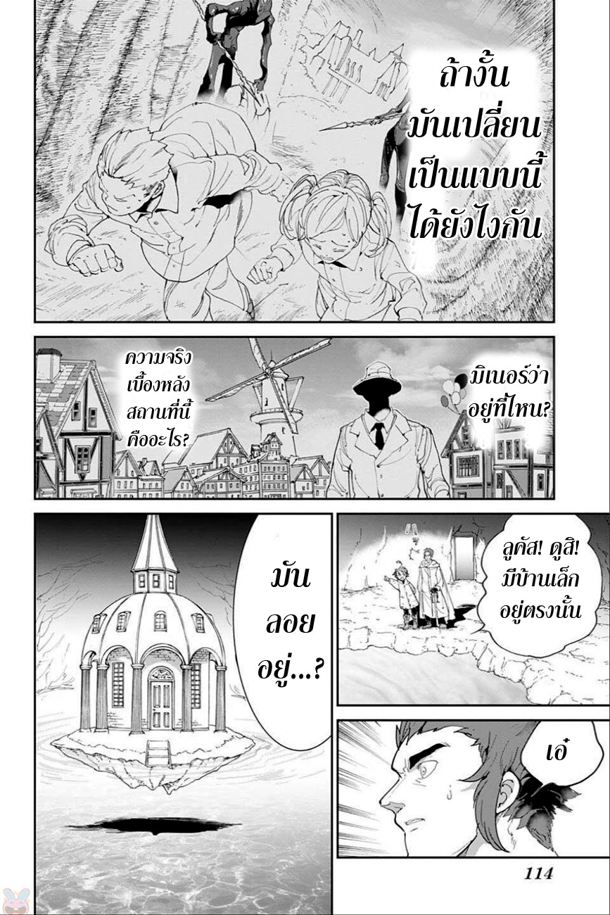 The Promised Neverland page 10