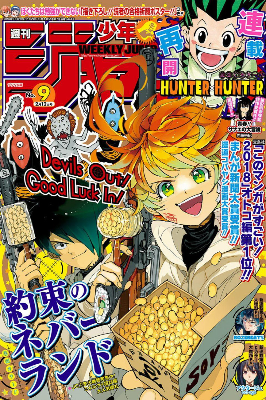 The Promised Neverland page 1