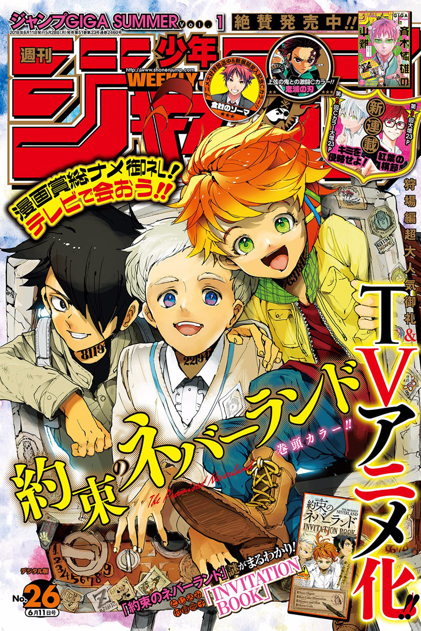The Promised Neverland page 1