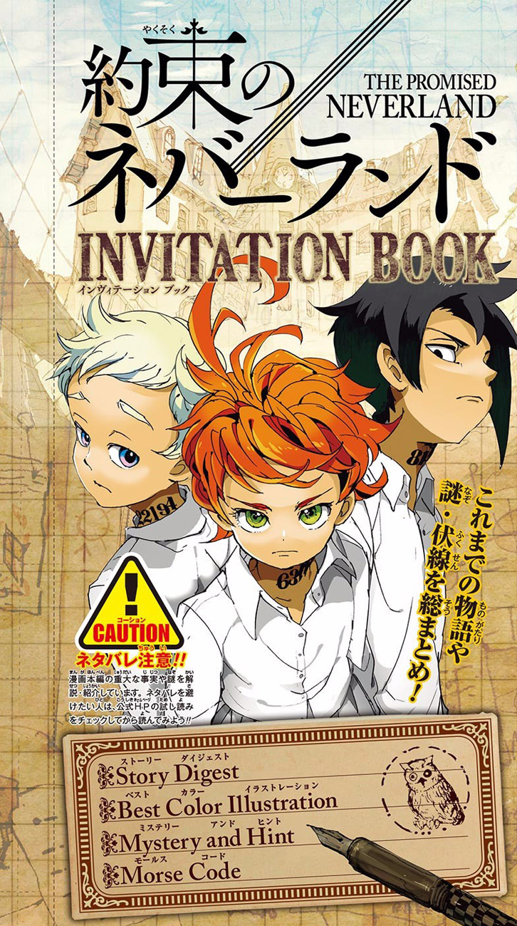 The Promised Neverland page 2