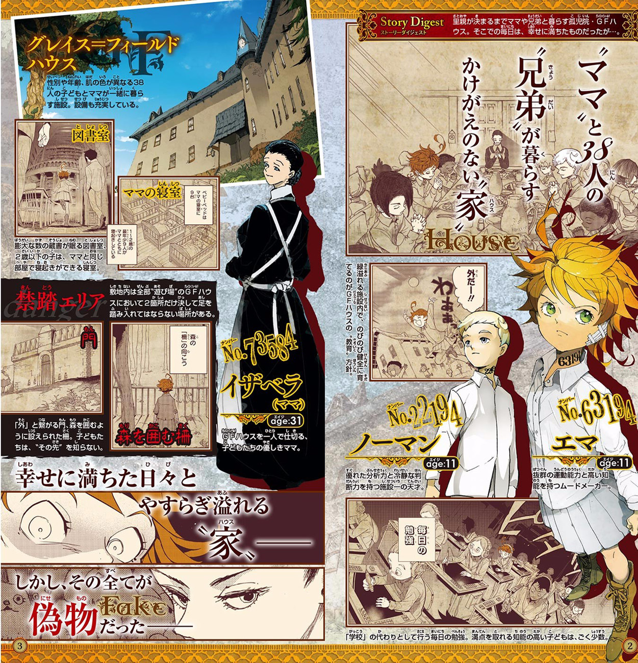 The Promised Neverland page 3