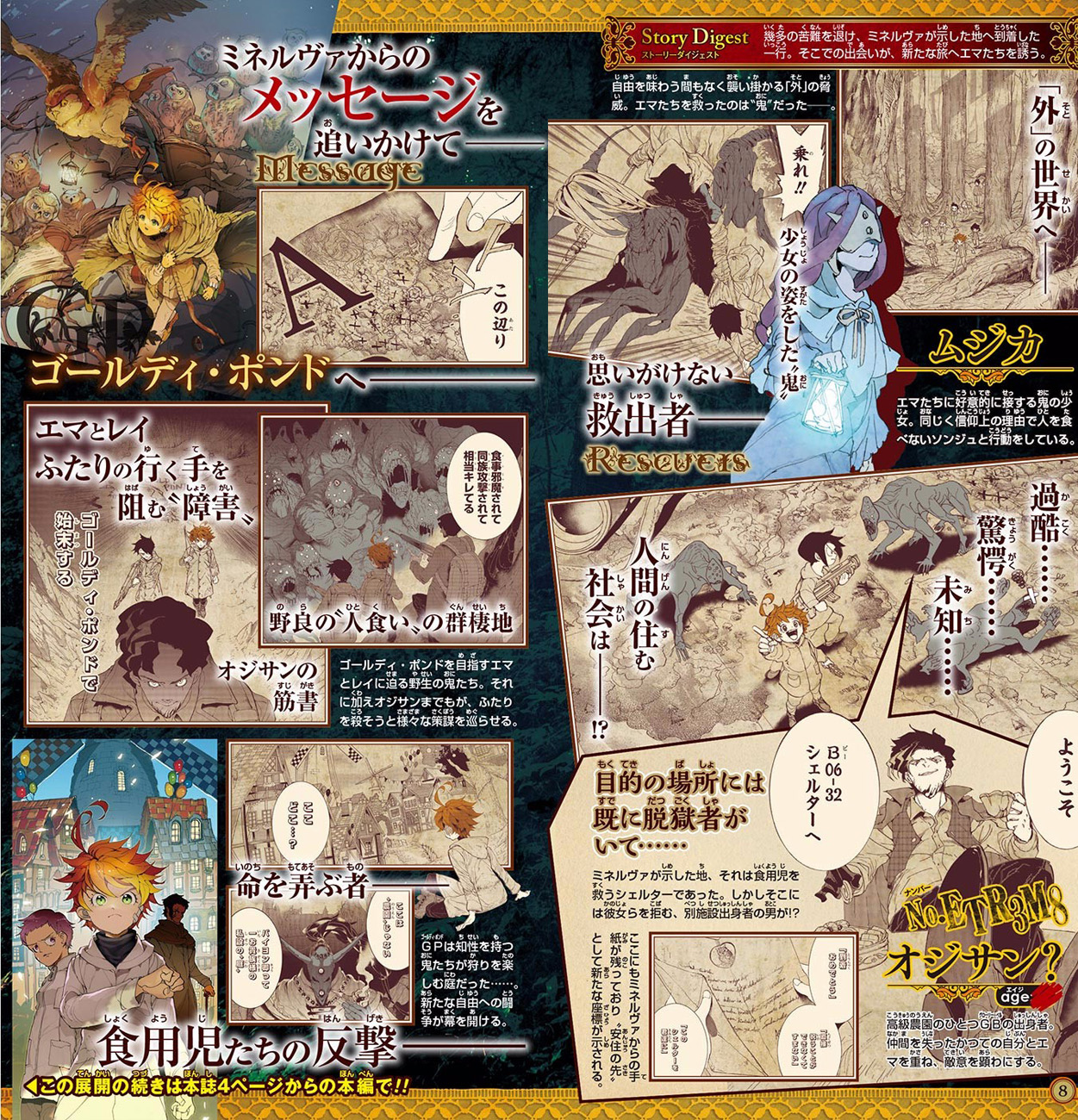 The Promised Neverland page 6