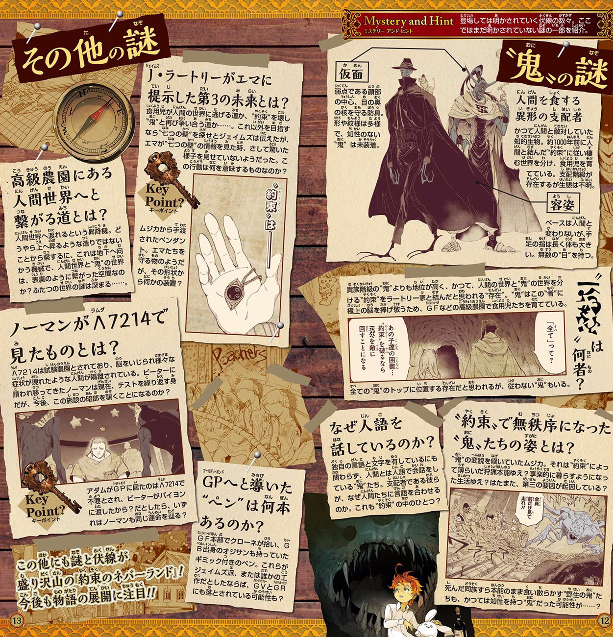 The Promised Neverland page 8