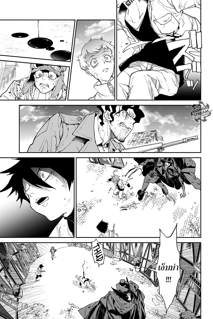 The Promised Neverland page 3