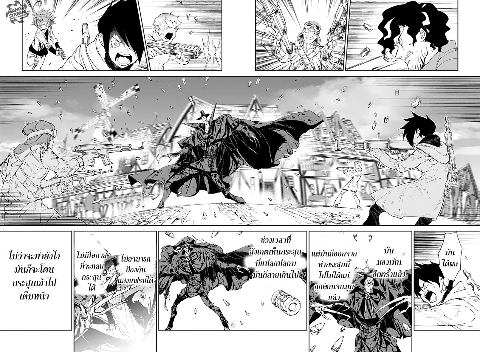 The Promised Neverland page 2