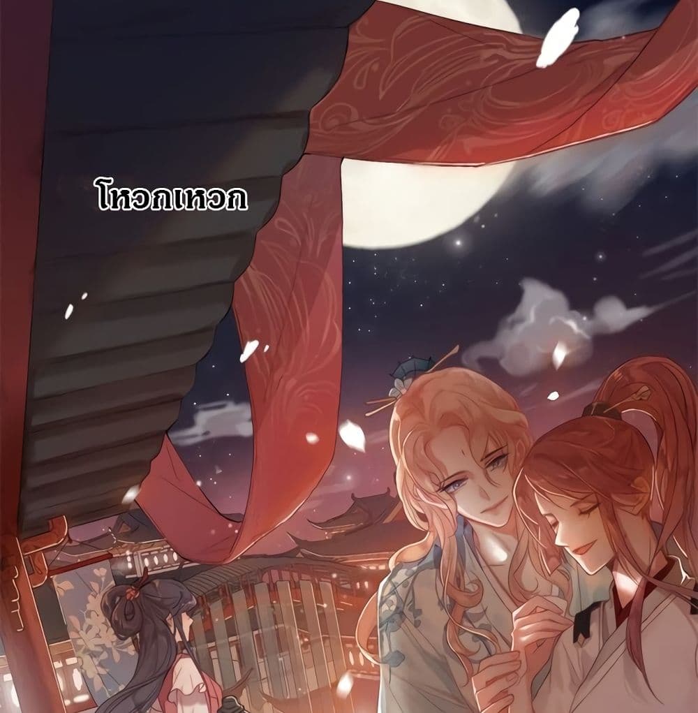 The Provincial Commander's Self-Cultivation page 9