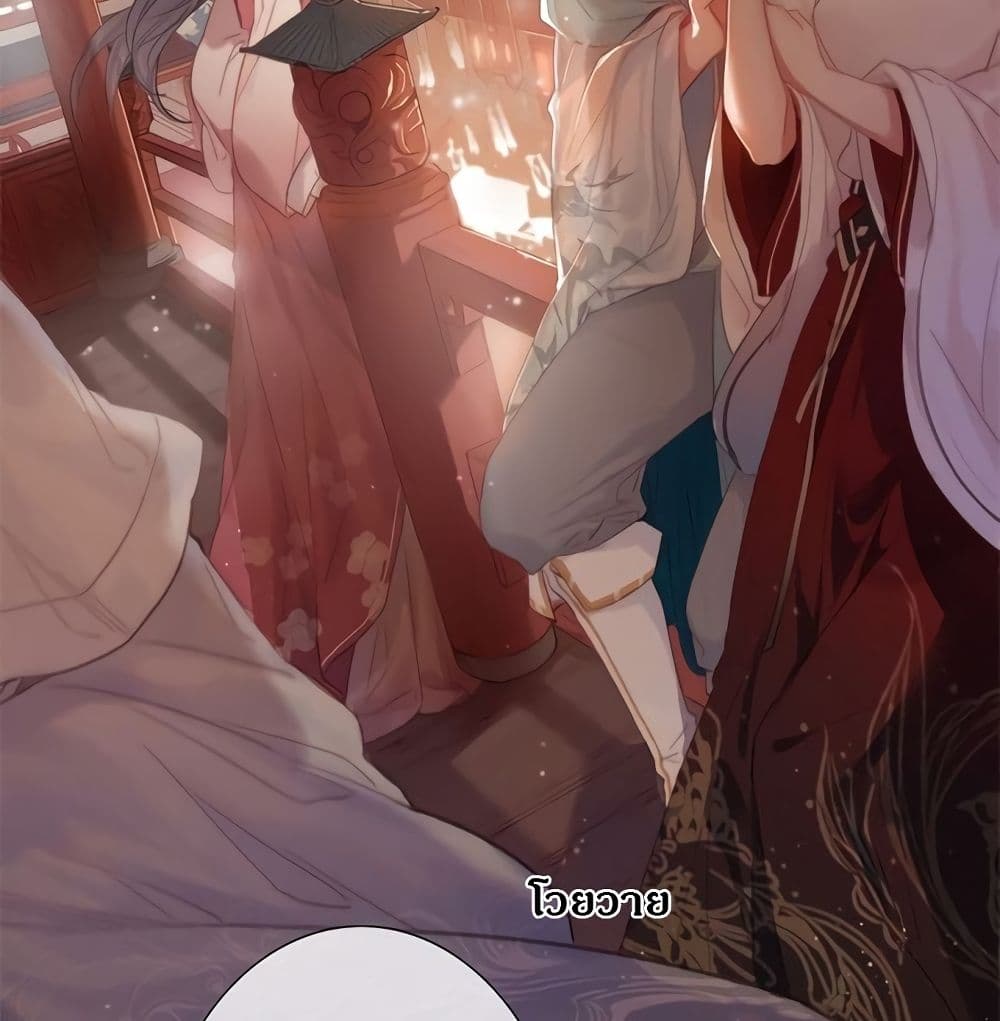 The Provincial Commander's Self-Cultivation page 10