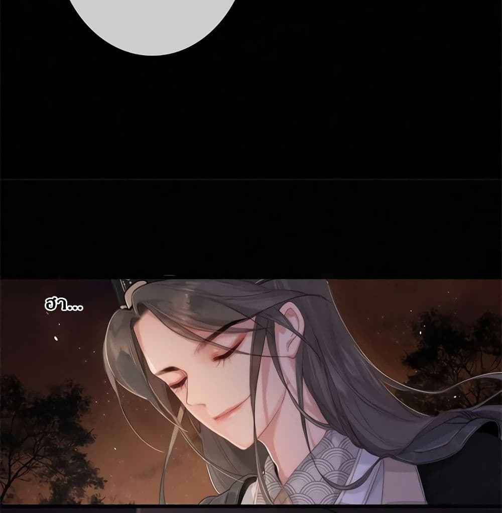 The Provincial Commander's Self-Cultivation page 34