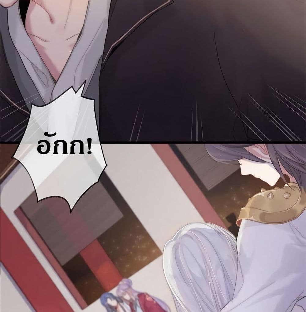 The Provincial Commander's Self-Cultivation page 39