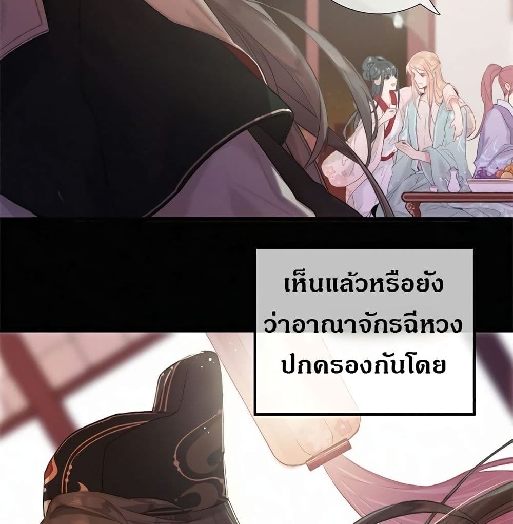The Provincial Commander's Self-Cultivation page 46