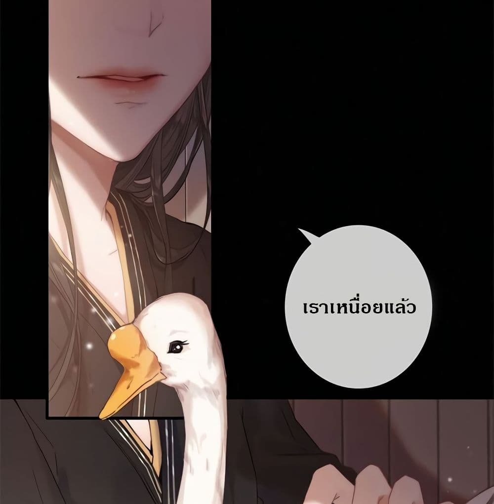 The Provincial Commander's Self-Cultivation page 52