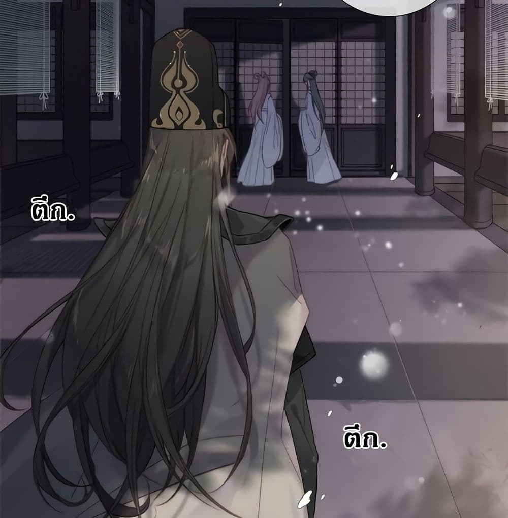 The Provincial Commander's Self-Cultivation page 59