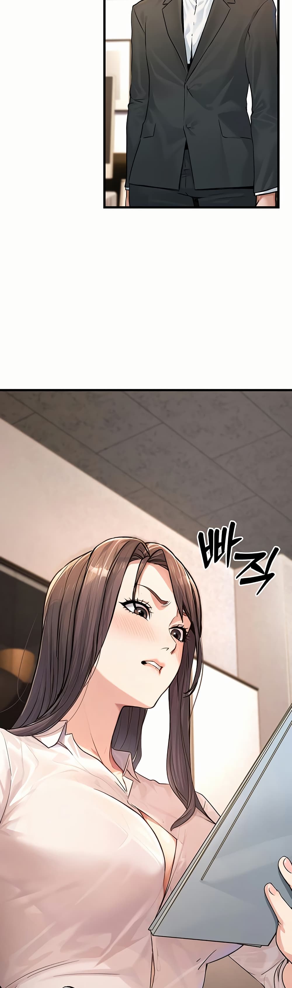 The Public Servant’s Double Life page 5