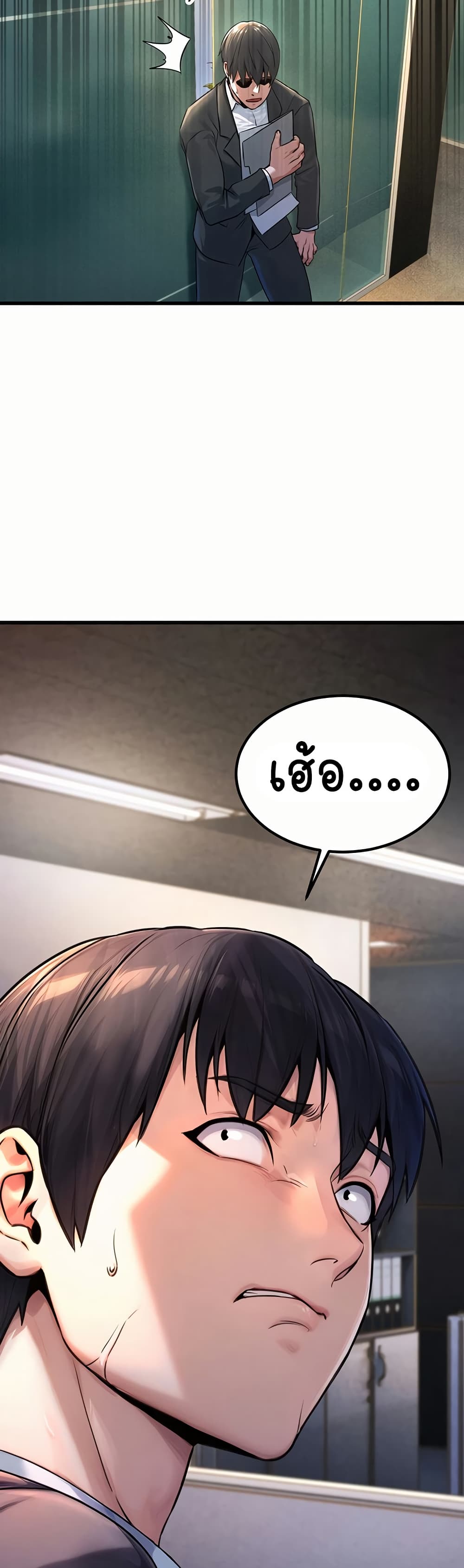 The Public Servant’s Double Life page 11