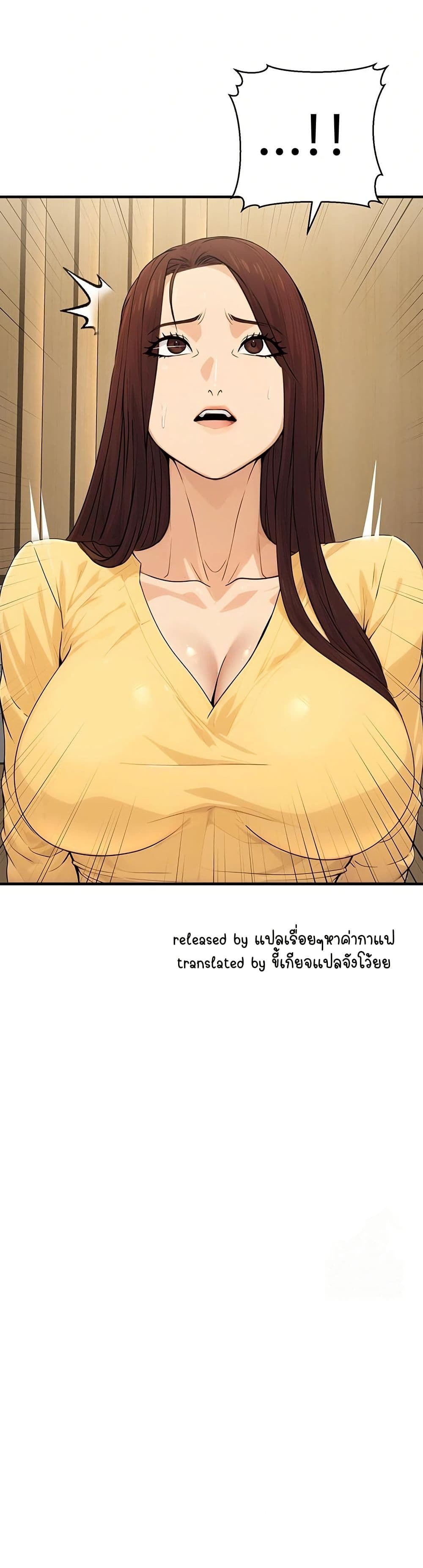 The Public Servant’s Double Life page 51