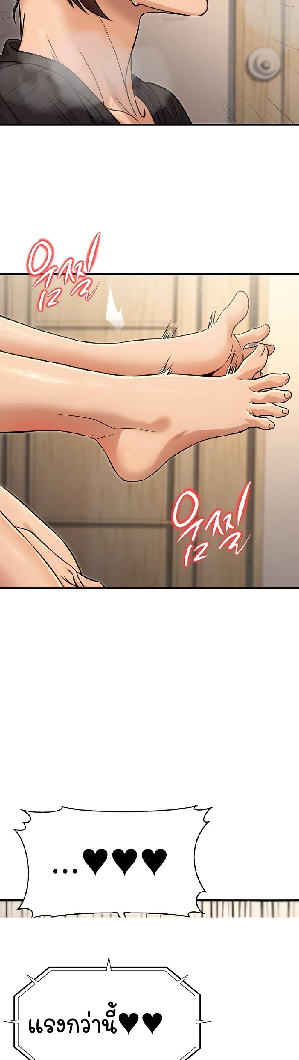 The Public Servant’s Double Life page 9