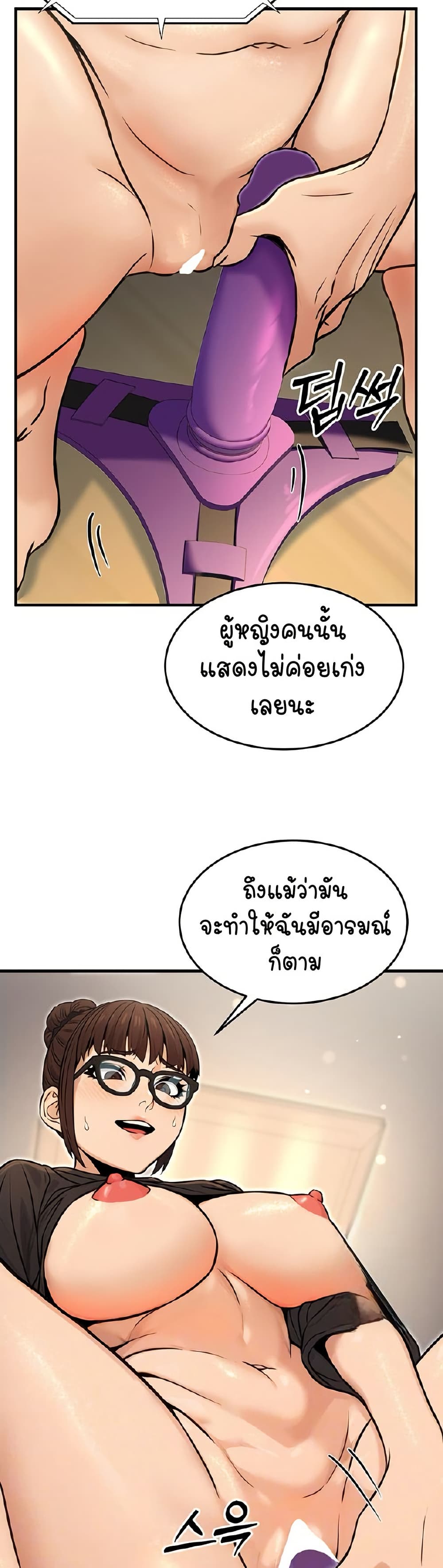 The Public Servant’s Double Life page 10
