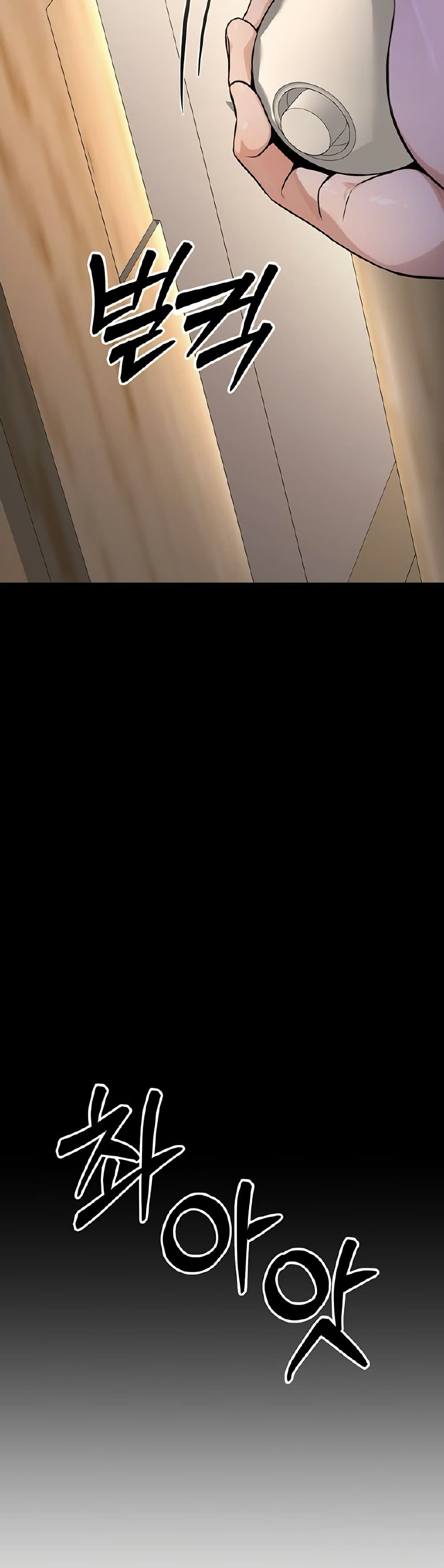 The Public Servant’s Double Life page 23