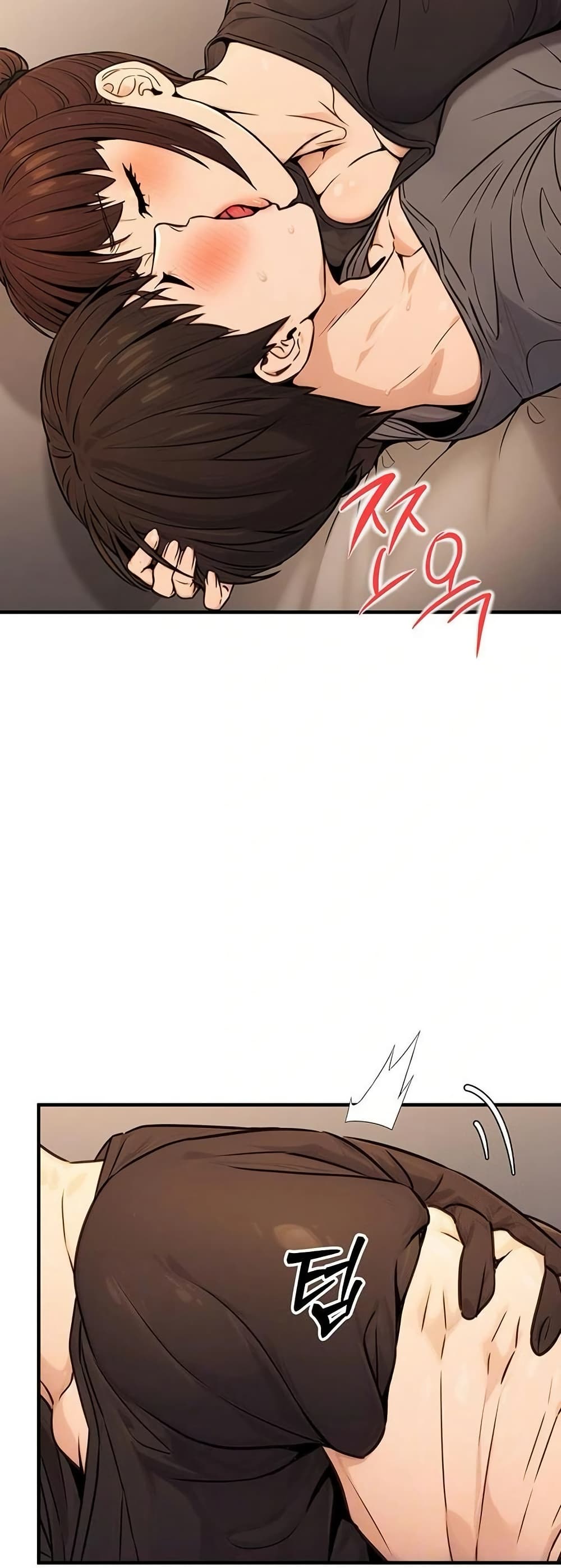 The Public Servant’s Double Life page 5