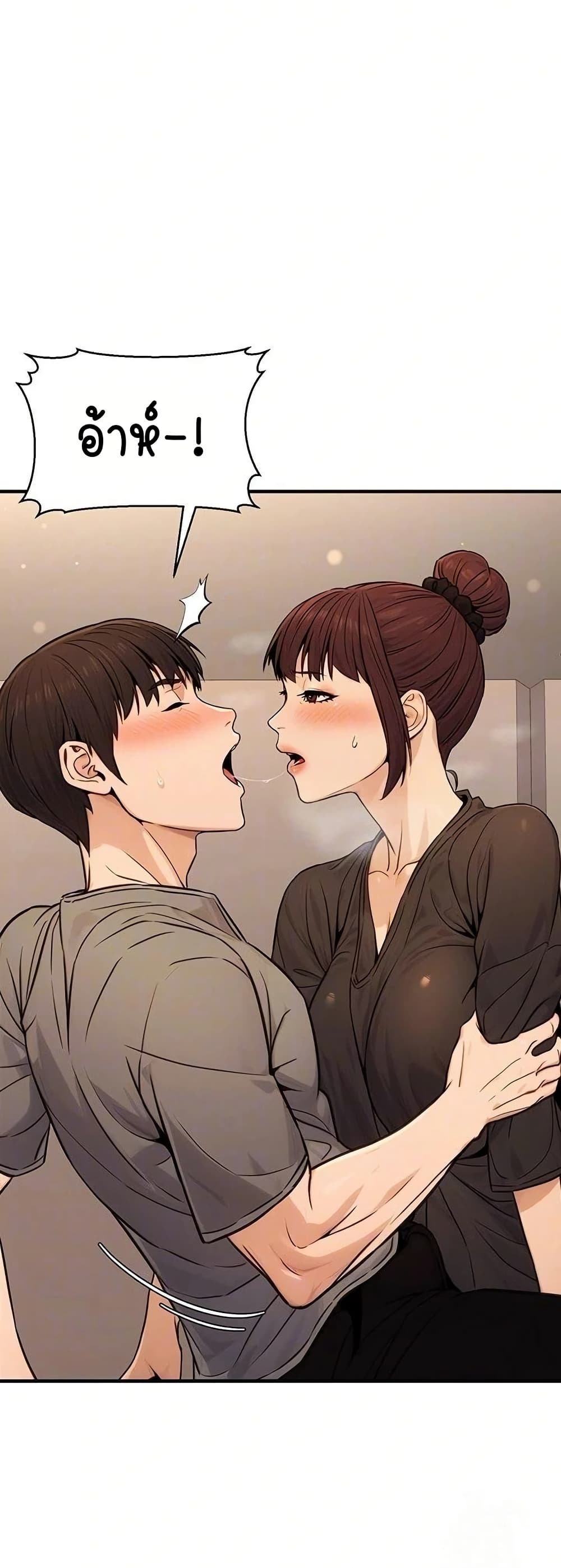 The Public Servant’s Double Life page 6