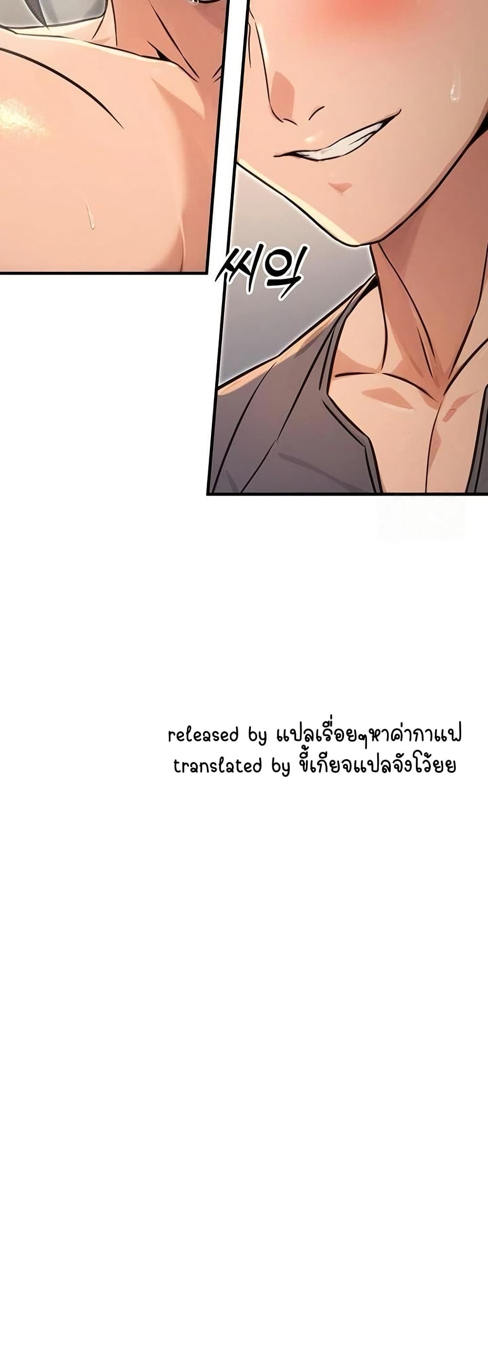 The Public Servant’s Double Life page 61