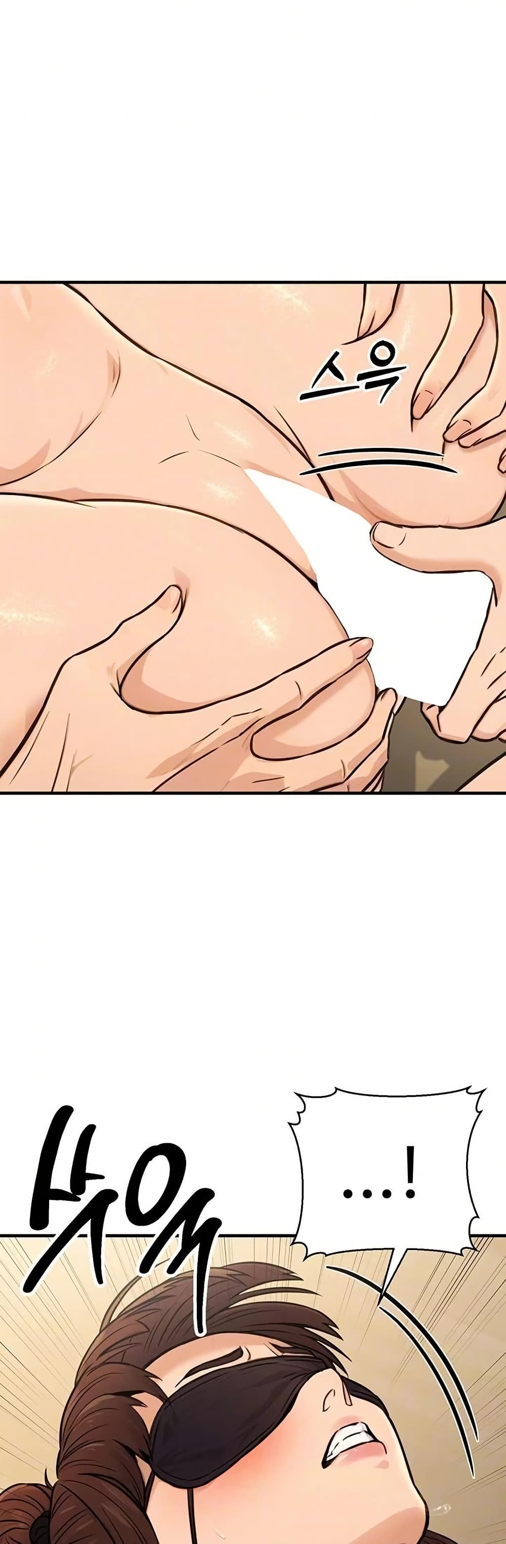 The Public Servant’s Double Life page 9