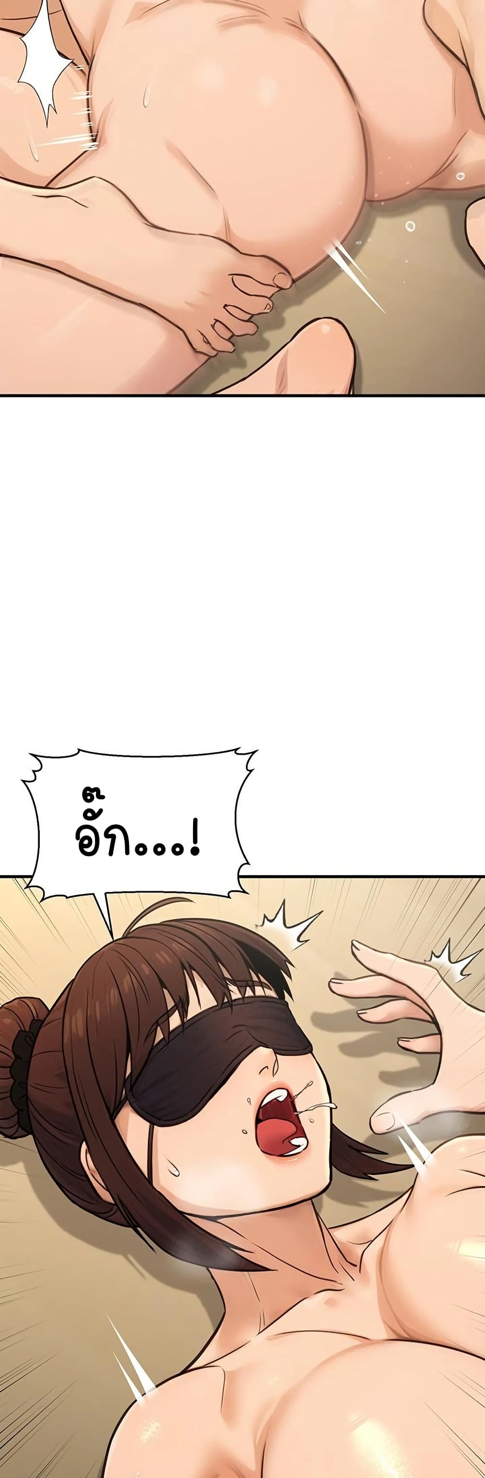 The Public Servant’s Double Life page 23