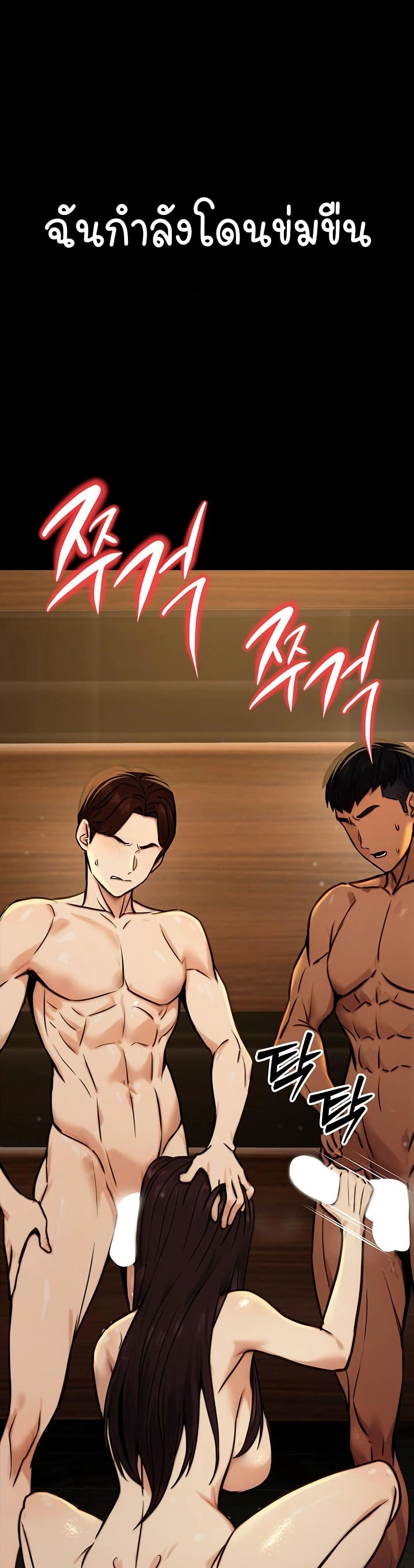 The Public Servant’s Double Life page 40