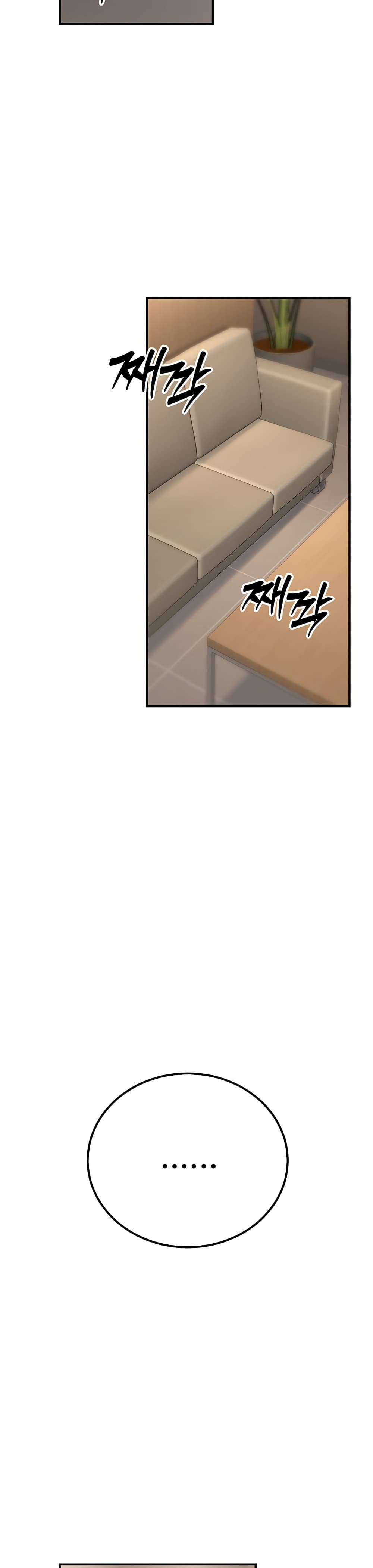The Public Servant’s Double Life page 13