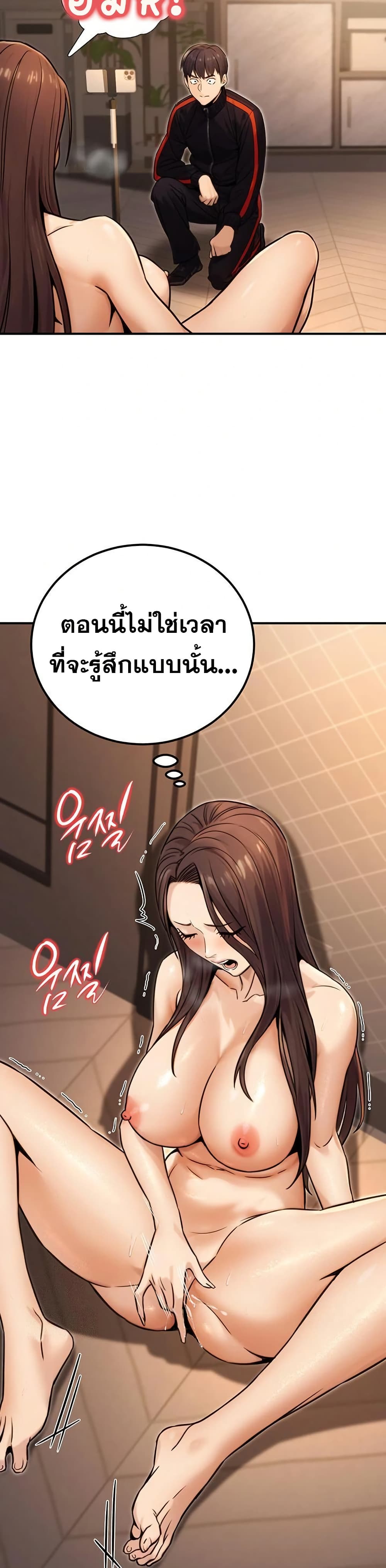 The Public Servant’s Double Life page 19